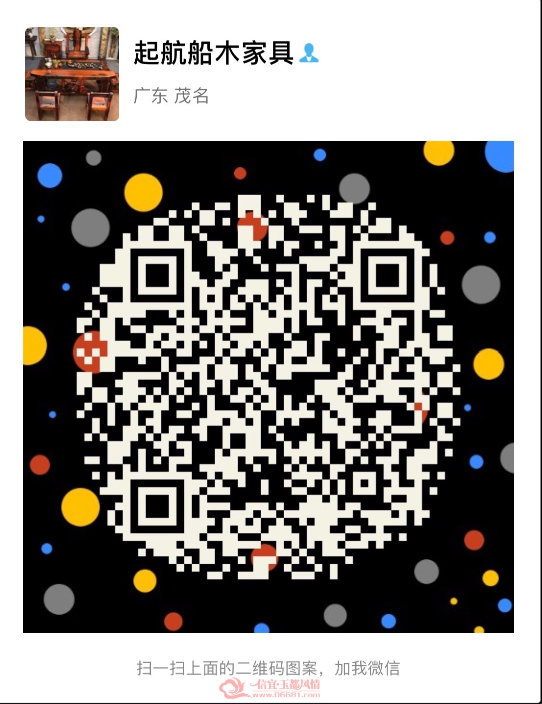 D081D89F-A418-4599-B232-5C6A462BB154.jpeg