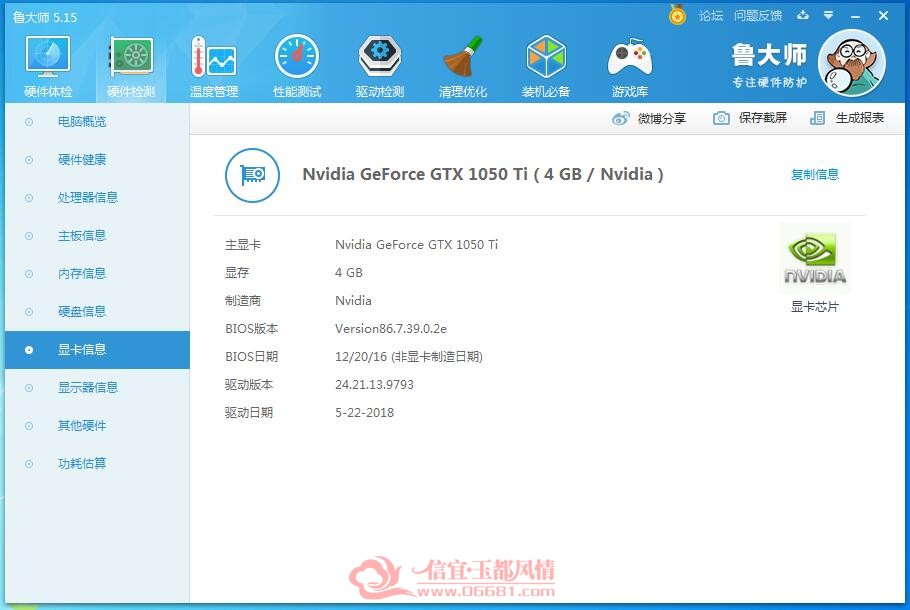 QQ��ͼ20181030154639.jpg