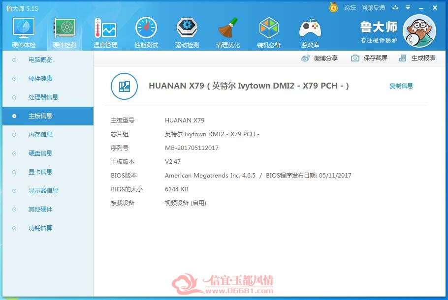 QQ��ͼ20181030154633.jpg