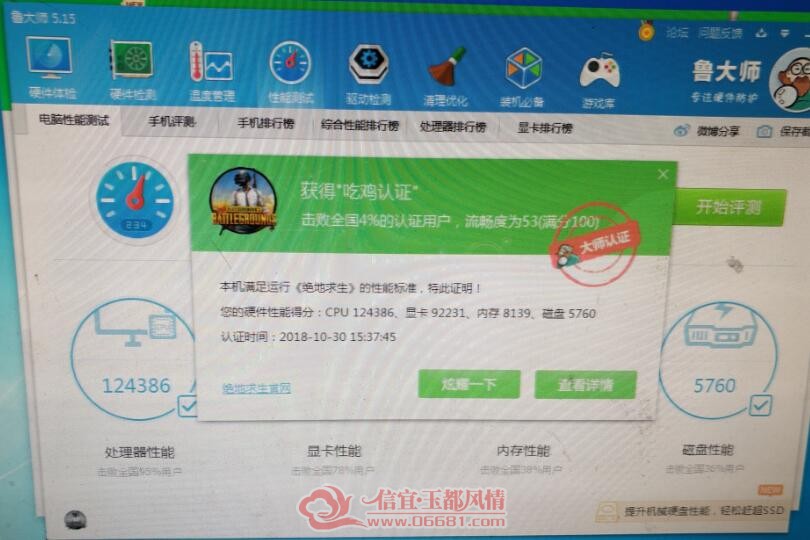 QQ��ͼ20181030155034.jpg