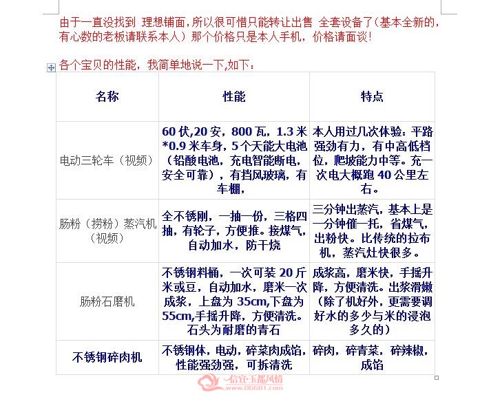 QQ��ͼ20181112105535.jpg