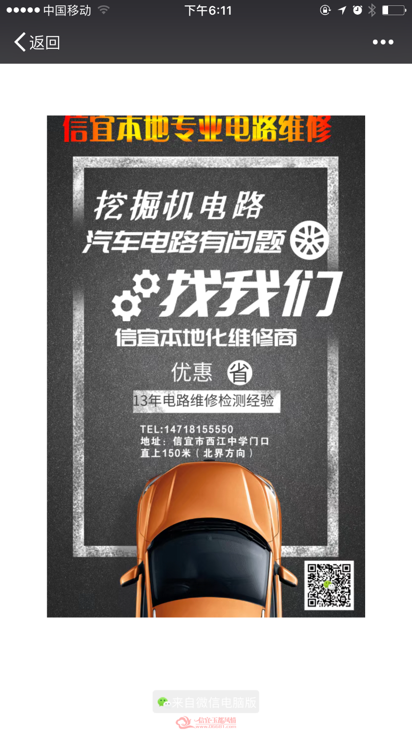 IMG_7740.PNG