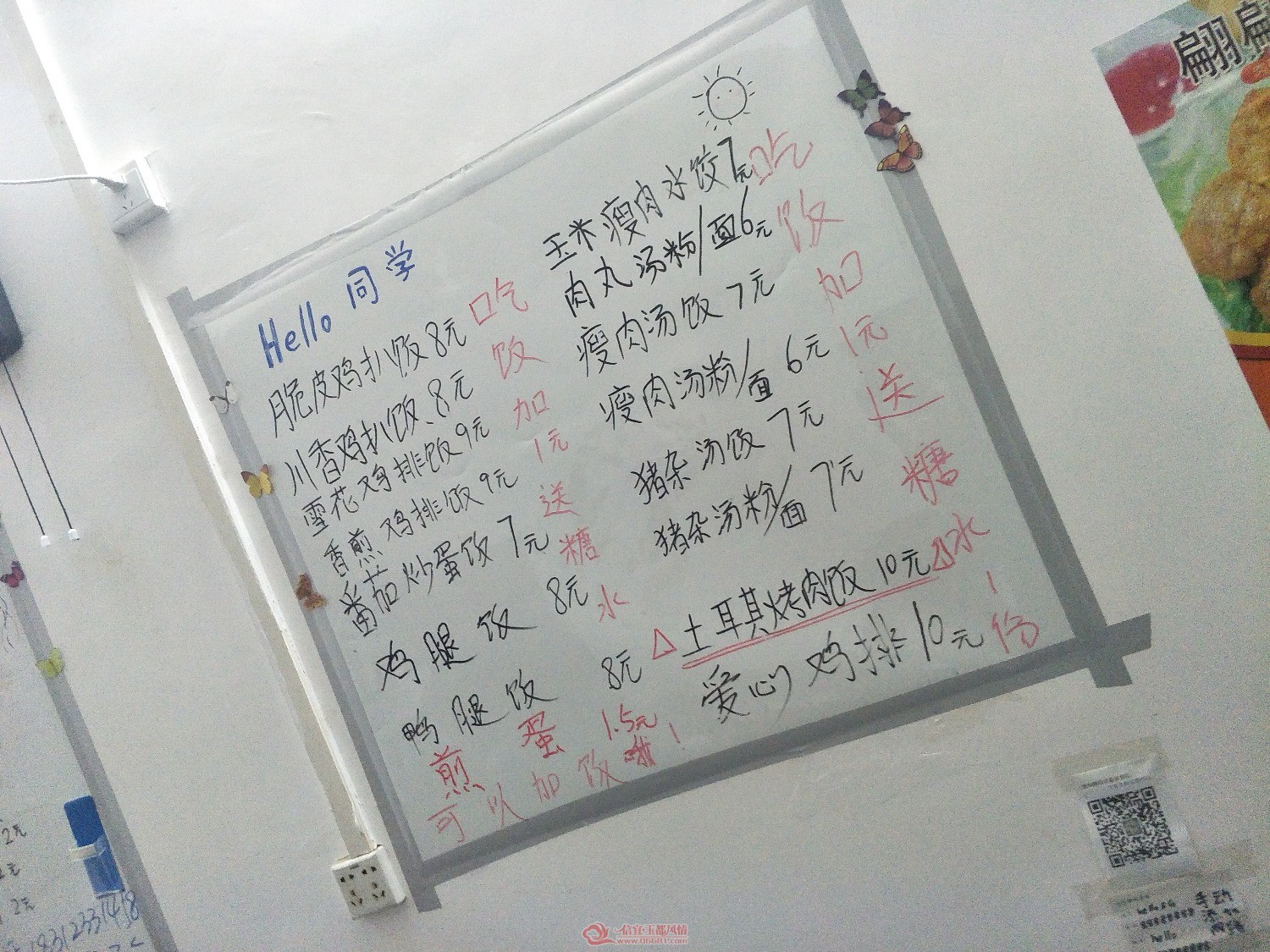 IMG20181124211601.jpg