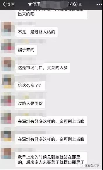 ����ѱ�:����һ������Ů�г��ſڹ������  ·�˷׷����Ԯ��
