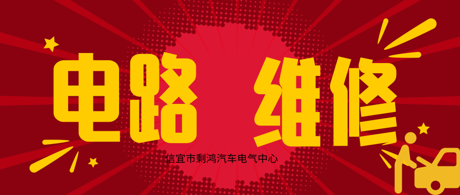 �����ھ����·���ټ��ά��,���˿������������ھ����·