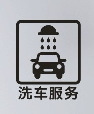 �����ھ����·���ټ��ά��,���˿������������ھ����·