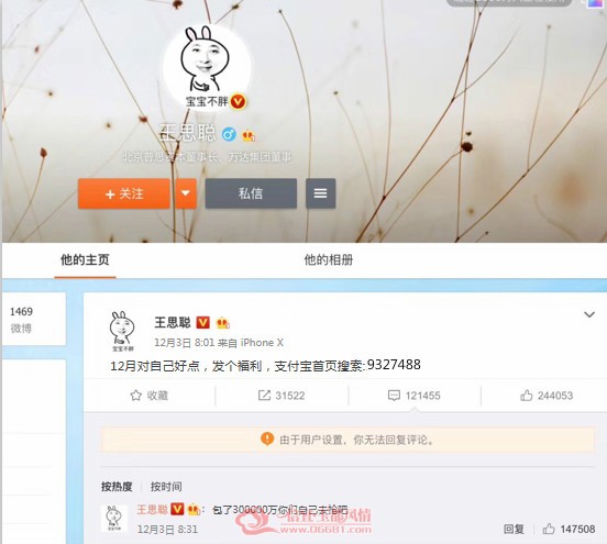΢��ͼƬ_20181203110056_meitu_1.jpg