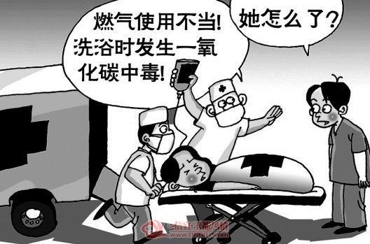 �����衿�������� ����Ӧע���ճ��õ硢�����İ�ȫ