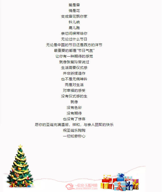 ΢��ͼƬ_20181220142329.png