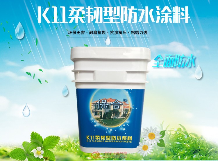 K11�����ͷ�ˮͿ��1.jpg