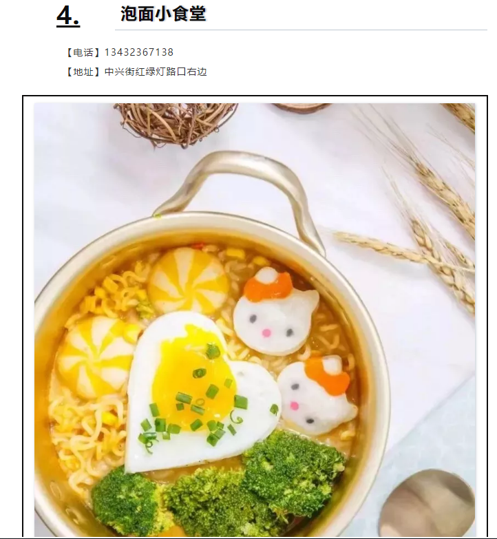 ΢��ͼƬ_20181230150729.png