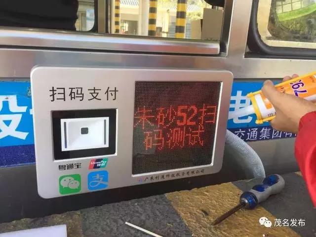 ��ï����12������վ���Ѱ�װ�ƶ�֧�� �ֻ�ɨһɨ�͹�