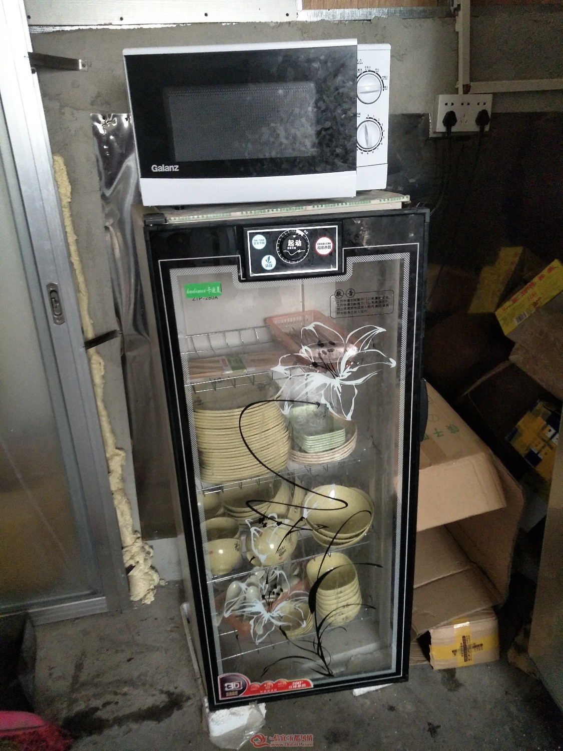 IMG20190102103924.jpg