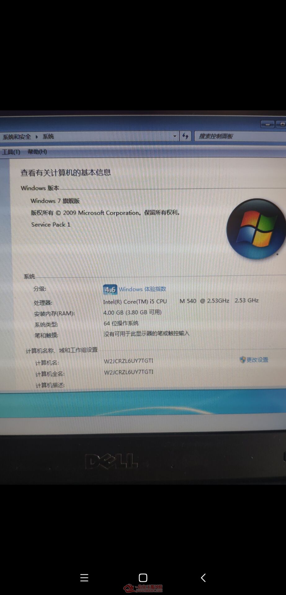 QQͼƬ20190108143430.jpg