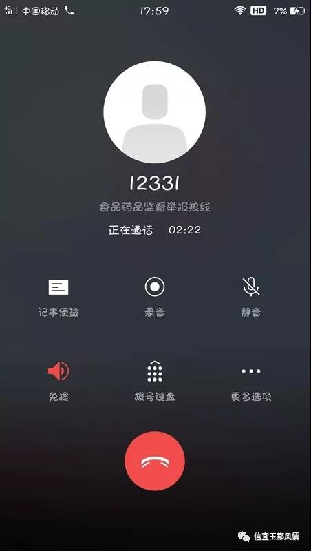 ���˽ַ��Ը�㾹Ȼ�������� ʳƷ��ȫ���˵���