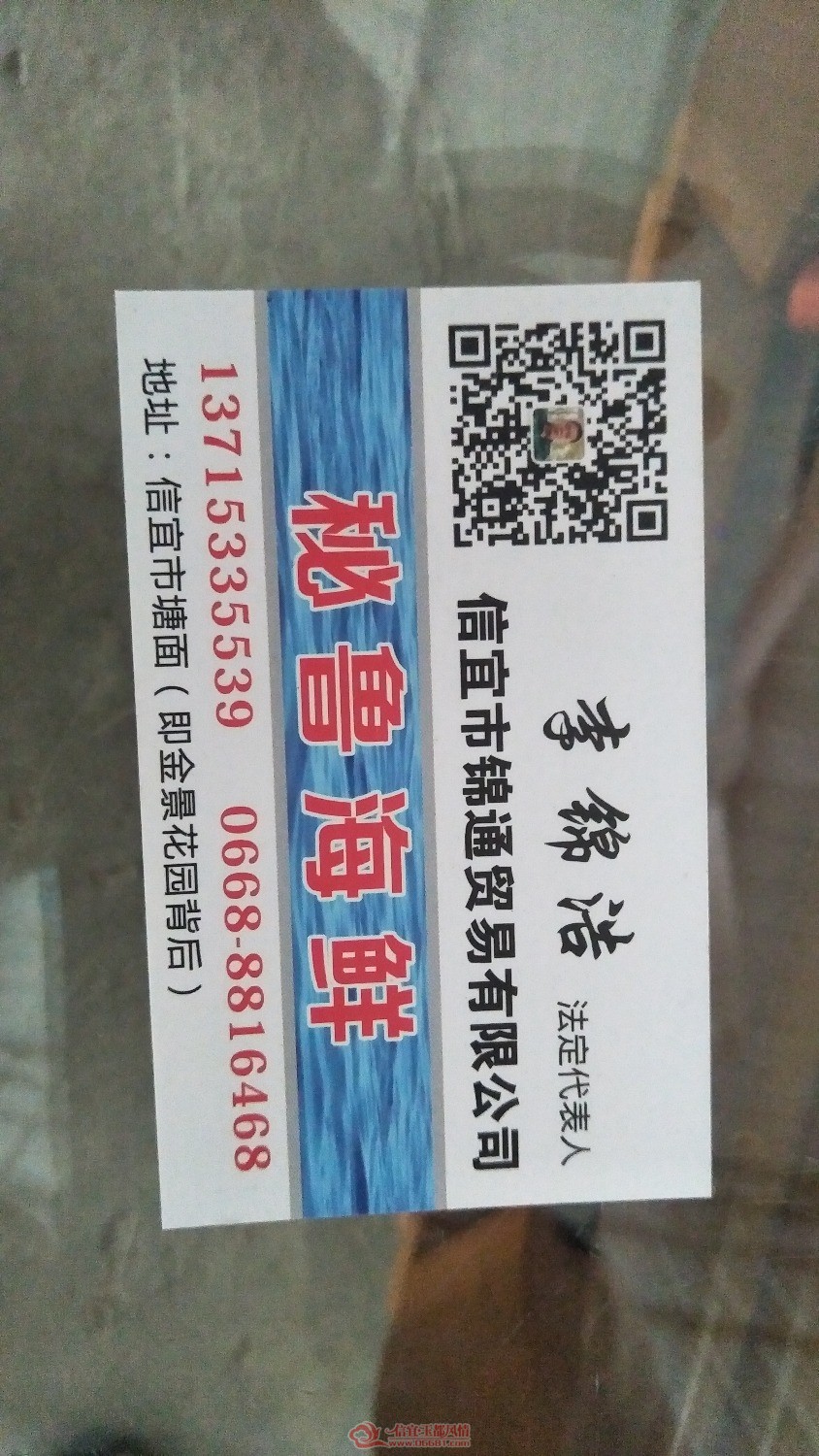 1548470328997.jpg