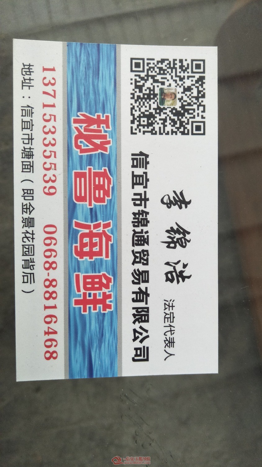 IMG20190126102140.jpg