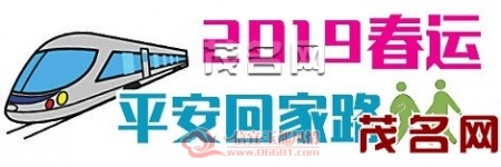 ���ˣ�����ͷ3��鴦��·����Υ��Υ�永��22��