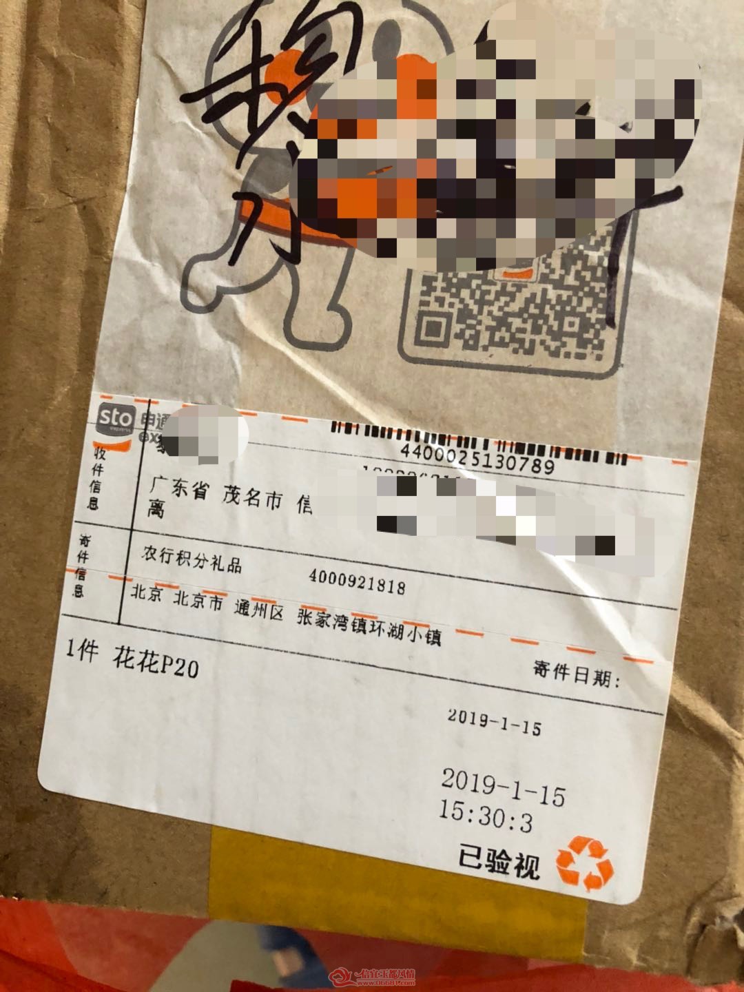 ΢��ͼƬ_20190128125357.jpg
