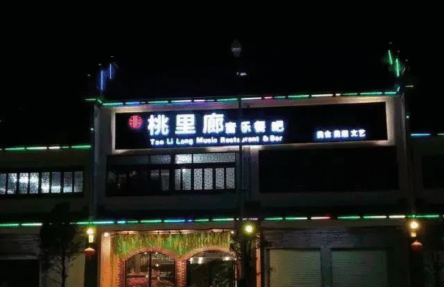 ΢��ͼƬ_20190201114904.gif