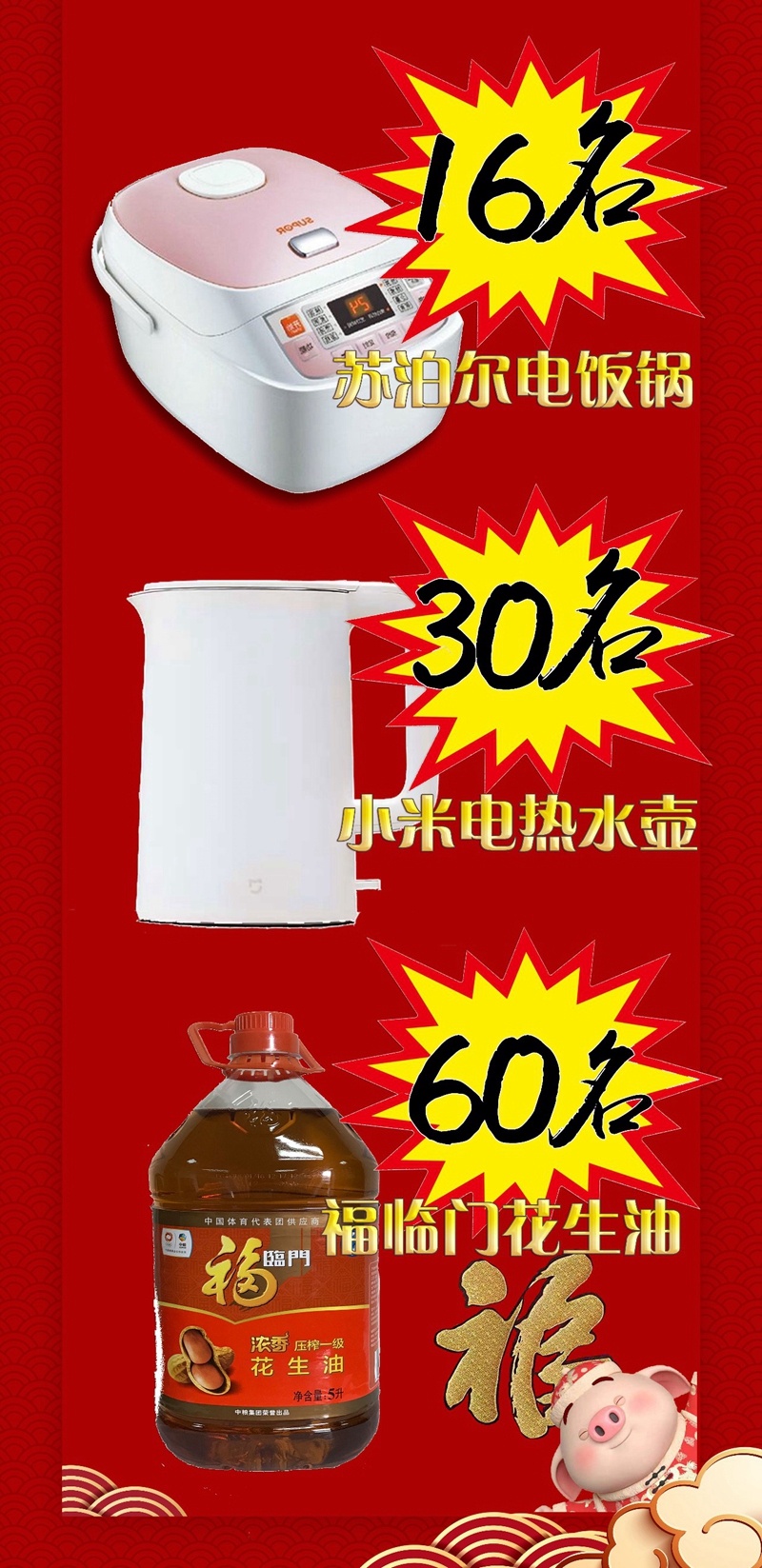 ΢��ͼƬ_20190201142800.jpg