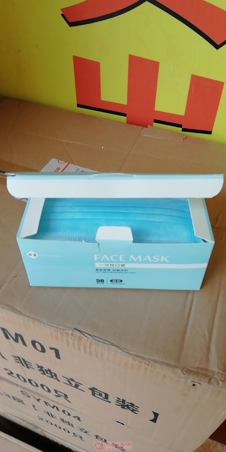 mmexport1548993075515.jpg