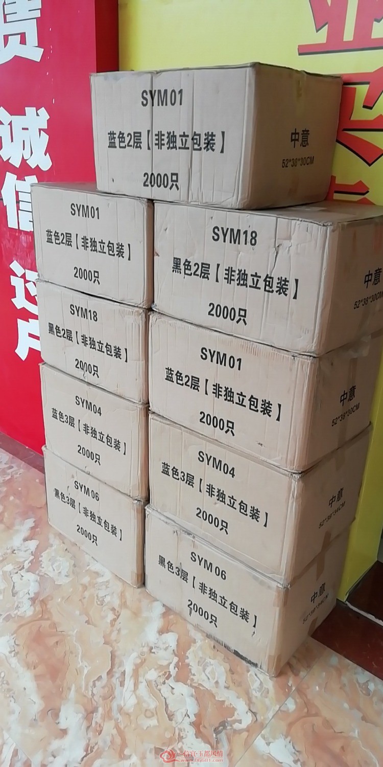 mmexport1548993070274.jpg