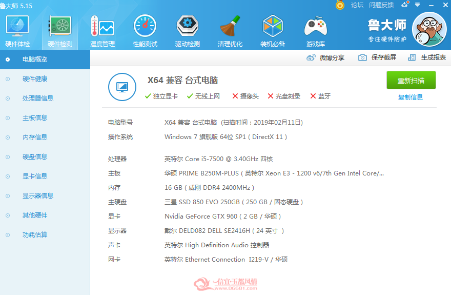 ΢�Ž�ͼ_20190211141128.png