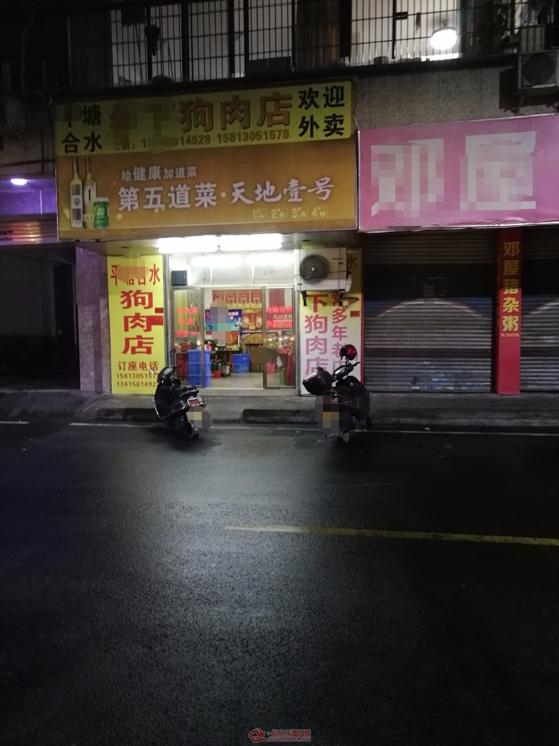 ���˽ַ��Ѳ���������Ͱ ����һĻ��·�˵���