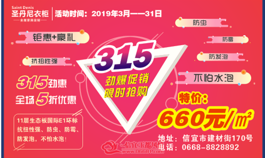 ΢��ͼƬ_20190220163701_����.png