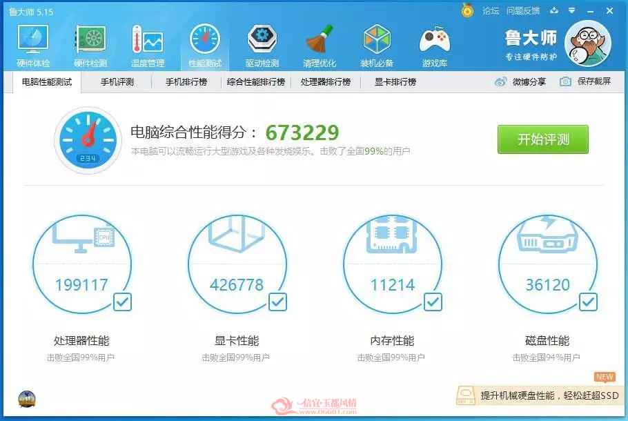 2100069136.png