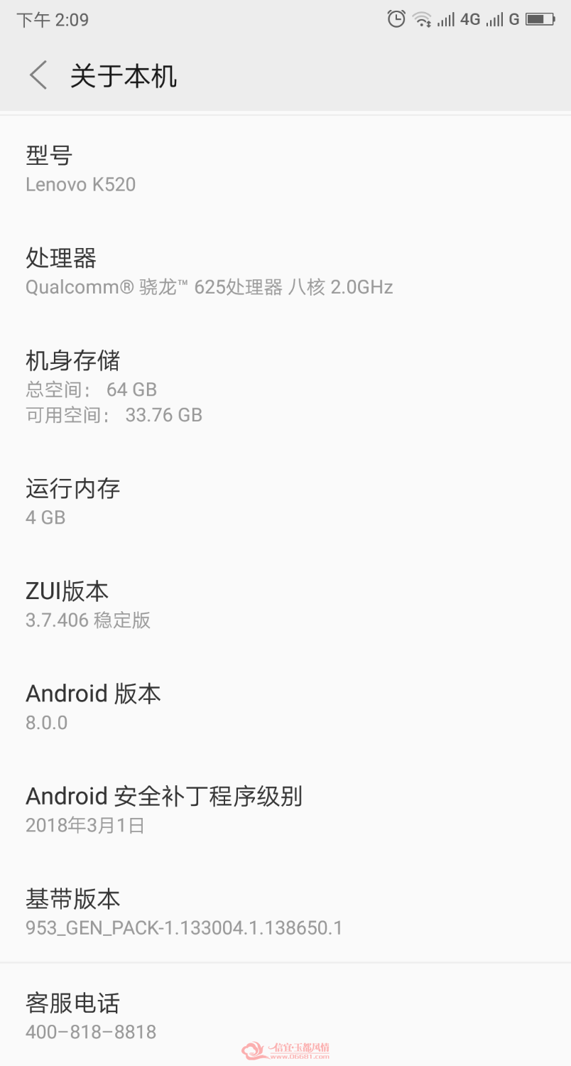 Screenshot_2019-03-01-14-09-41-1754070266.png