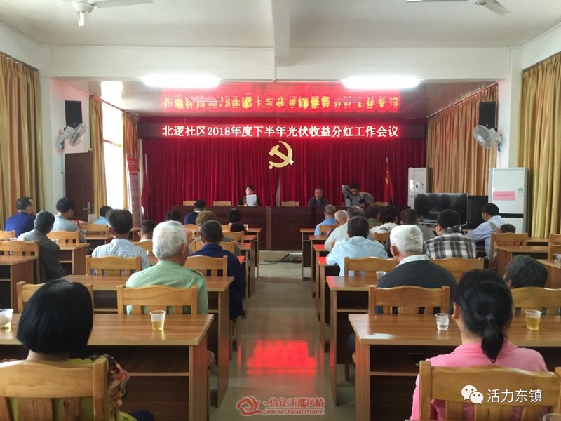 ���˱���ƶ�����ٴ��쵽�����վ����ֺ�