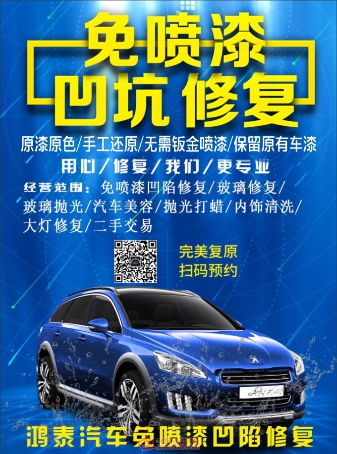 60A59F80-5D39-4DC5-BD41-497835469356.jpeg
