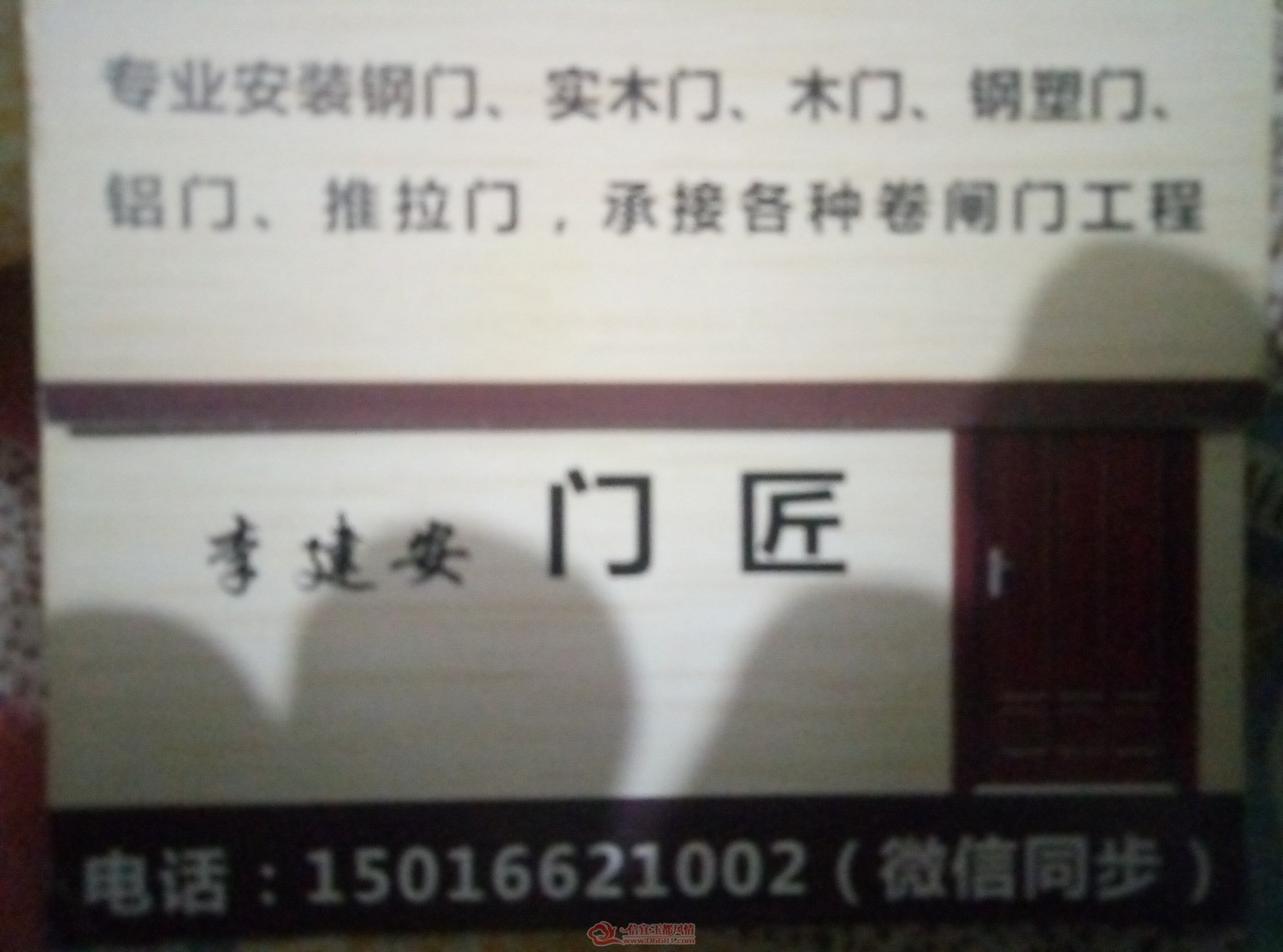 P90309-191756.jpg