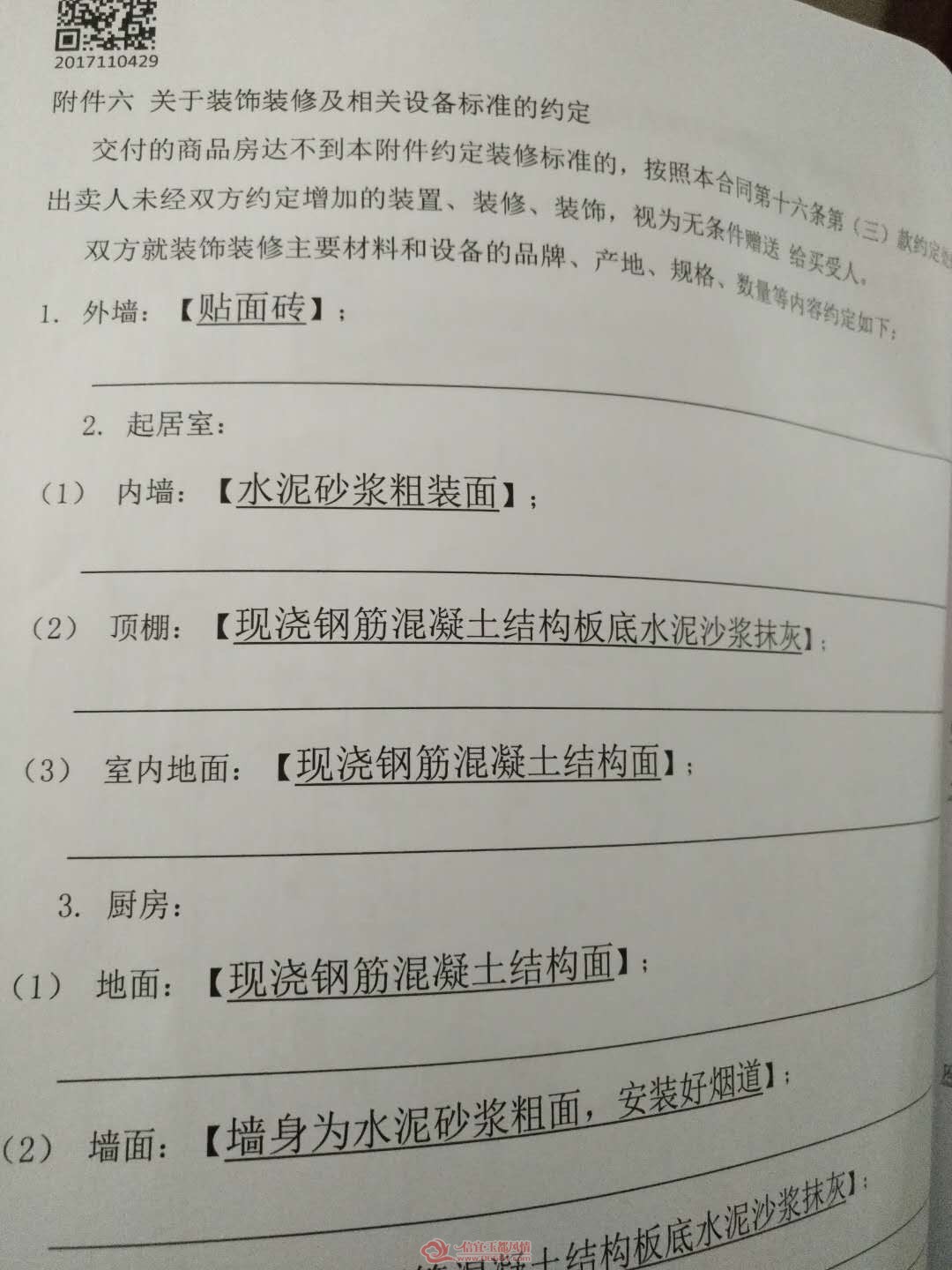 7384DB32-815F-43EA-B2B5-C8C31B9EB75F.jpeg