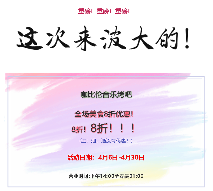 ΢��ͼƬ_20190404161412.png