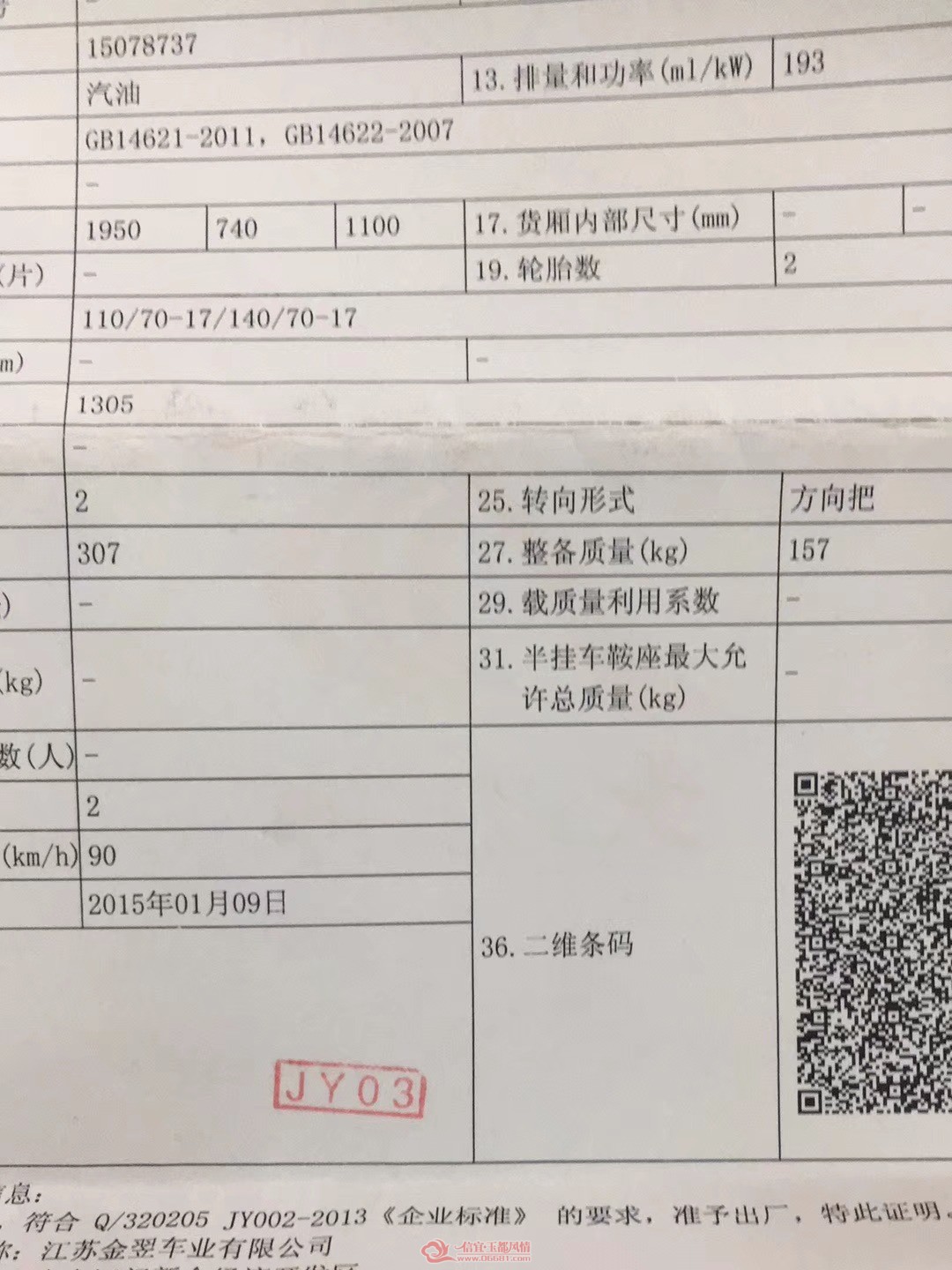 mmexport1554625932492.jpg