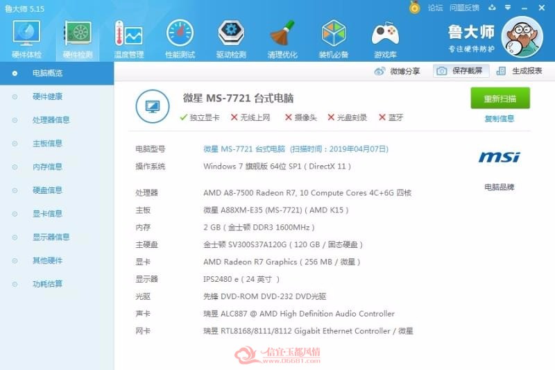 mmexport1554628353698.jpg