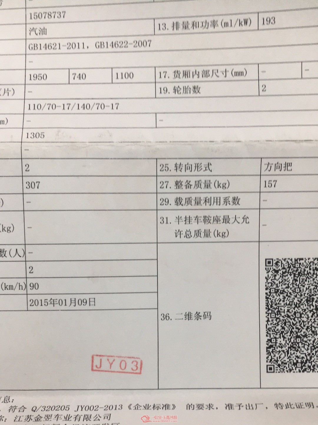 E2C0616E-FE43-4A79-A268-2D2451EA0966.jpeg