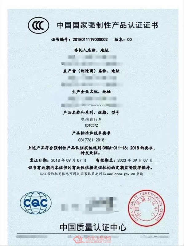 ΢��ͼƬ_20190415165827.jpg