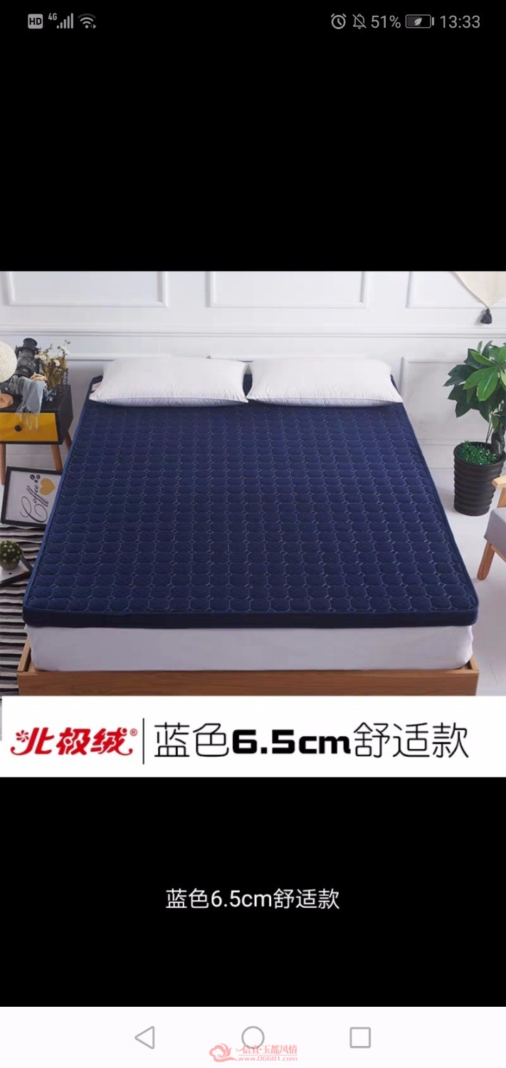 Screenshot_20190420_133335_com.taobao.taobao.jpg