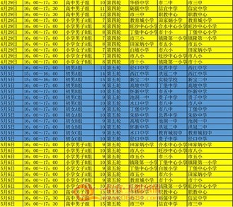 ΢��ͼƬ_20190421162223.jpg