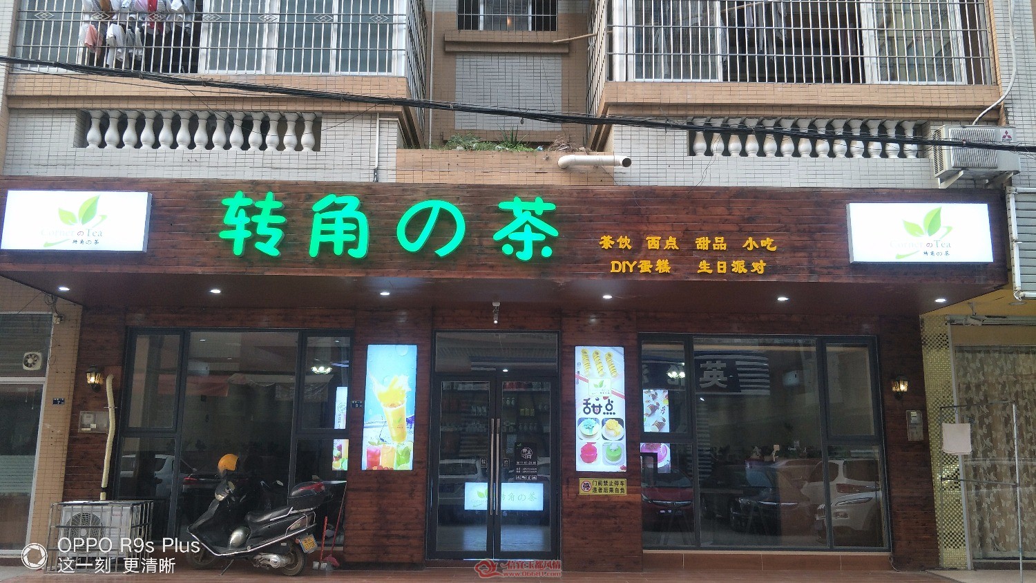 IMG20190424174156.jpg