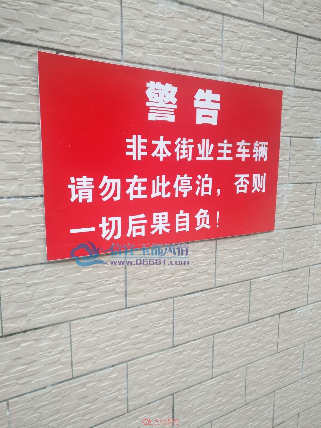 �����񶼷���_20190426_182651.jpg