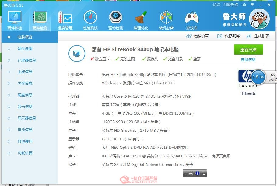 QQͼƬ20190503140340.jpg