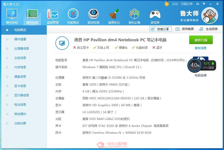 QQͼƬ20190505132953.jpg