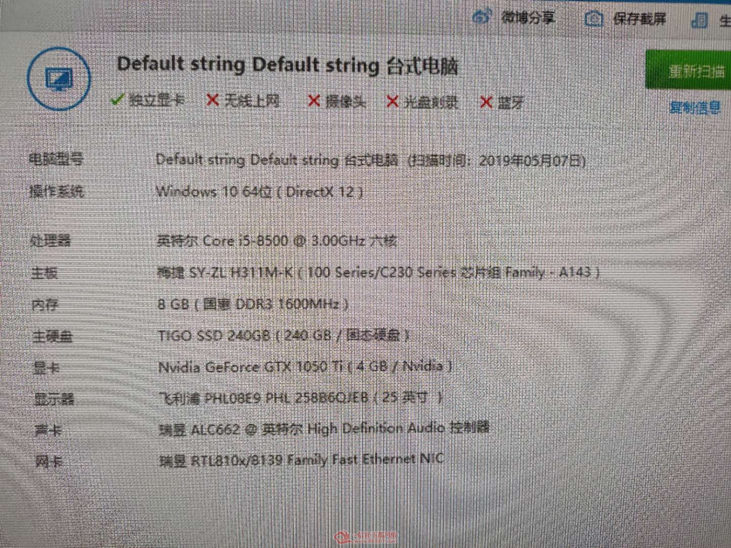 8��I5��������