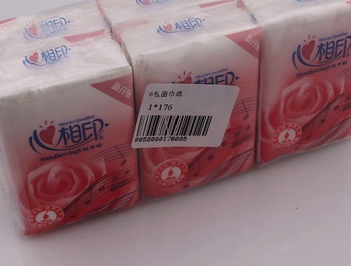 ����ӡ����ֽ