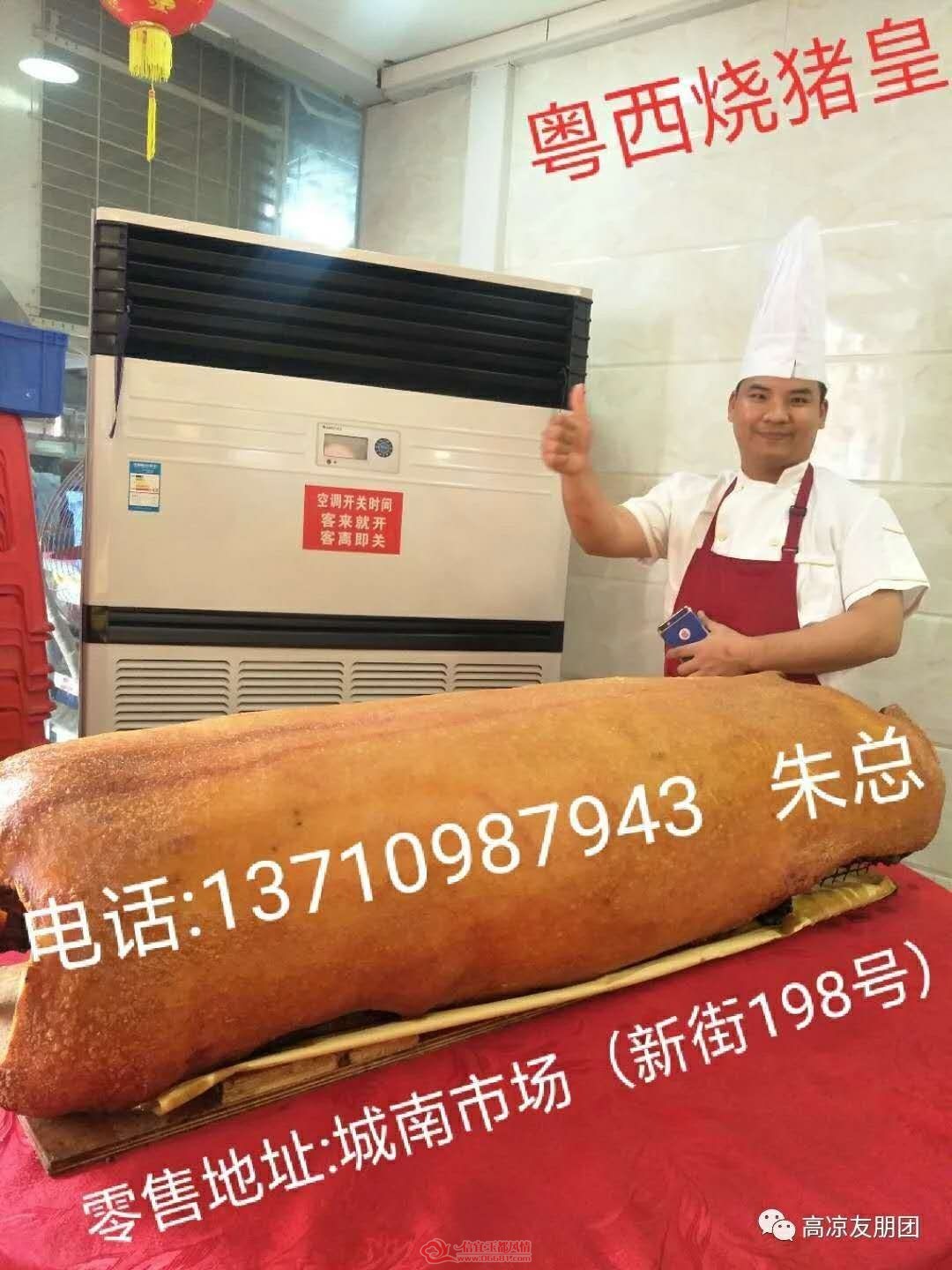 mmexport1558884081822.jpg